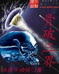 金庸系列全集