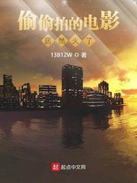 偷拍明显的人叫什么