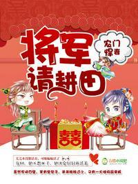 主人公苏红珊韩大壮