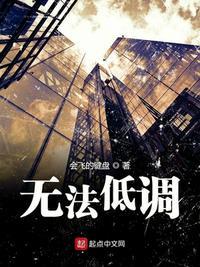 你必须听我的指令
