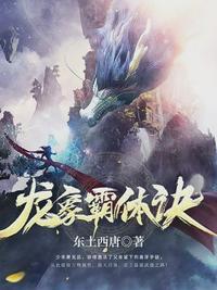 萧无忌凌青璇合集