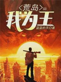 张起萧晴全文在线阅读