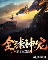 神宠全球