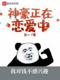 直女难撩在线全文阅读