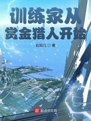 神奇宝贝精灵训练家