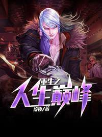 李晋苏晚晴 完本
