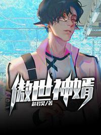 赵君昊凌霜月无广告