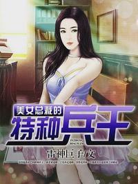 沈如月秦王