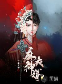 天降神婿陈黄皮完整版免费阅读