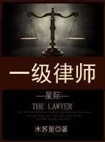 燕绥之顾晏骑乘