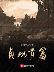 贞观政要魏征传原文及翻译