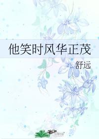 主人公陆司宸顾萌萌