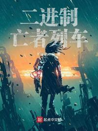 二进制提出者