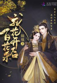 顾清栀萧长卿