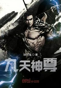 九州战神萧天默全文免费阅读