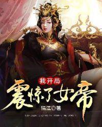 宁天洛无情中文网