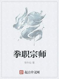 九品宗师杨浩