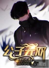 林奇是哪部主角