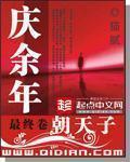 庆余年里范闲几个老婆