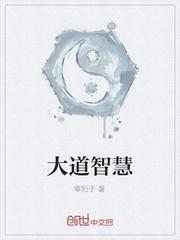 大道智慧加油站交易明细