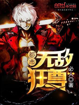 有林羽何家荣的叫什么名字