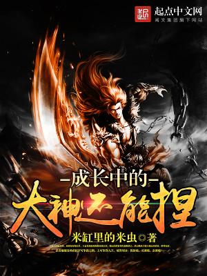 方平对秦凤青