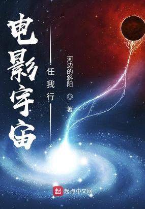 2025任我行电影