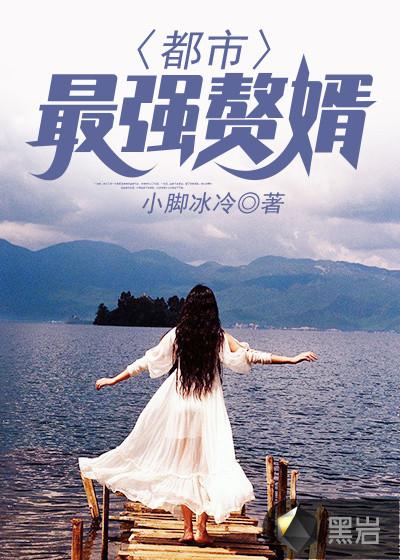 北冥仙帝重生叶辰在线阅读
