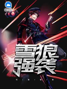 弦歌堂郭小玉湖南人