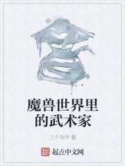 都市最强赘婿叶辰秦洛雪女主有几个