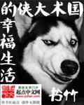 陈平全集免费阅读