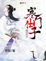 寒门仕子香书
