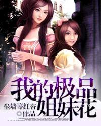 超级低手陆洪臣免费阅读