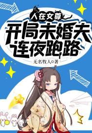 女尊文我在女尊国养人鱼