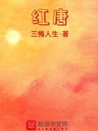 红糖姜片的功效与作用