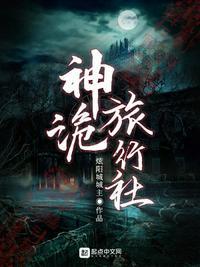 兰神国际是正规旅行社吗