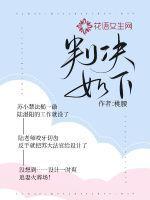 判决如下 犯挪用公款罪