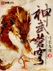 神武苍穹合成公式详解