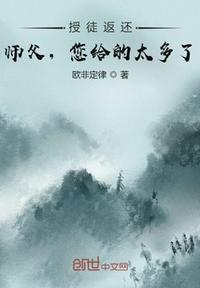 您给的太多了!是双男