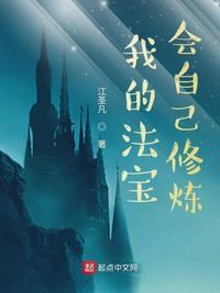 作文我的法宝