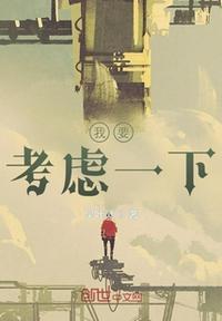 我要考虑一下下次再来买