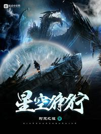 星空ufo