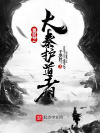 秦时之大宗师
