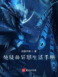 使徒声望有什么用