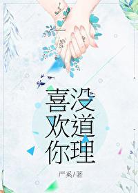 怎样委婉的说我喜欢你