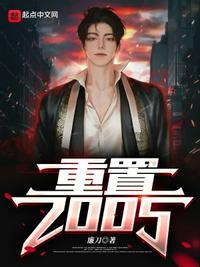 重置2003虚拟机密码