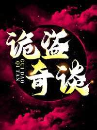项云峰佳木斯精神病院