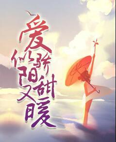 阮星晚周辞深周方念