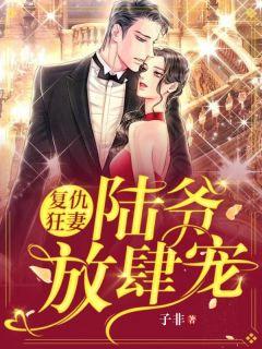 洛晚宁顾言澈全文免费最新章节更新