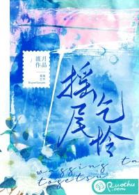 摇尾乞怜是成语吗?